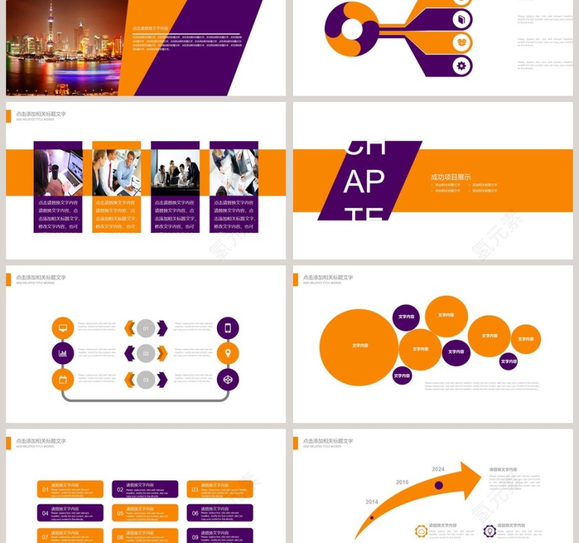 财务统计工作总结PPT模板财务PPT第3张