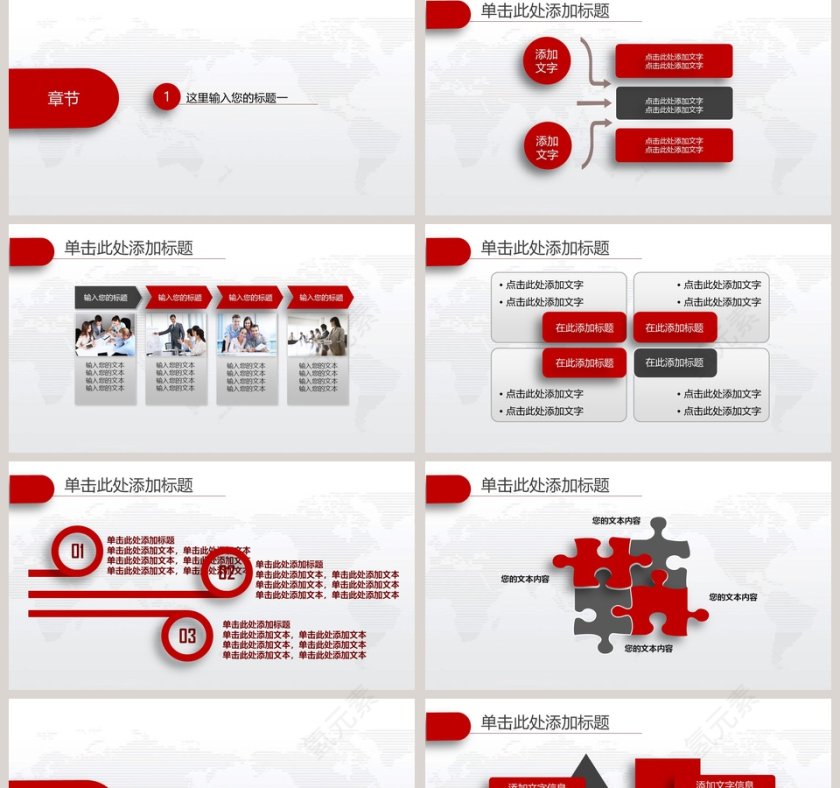 2019年度工作总结暨新年计划PPT模板第2张
