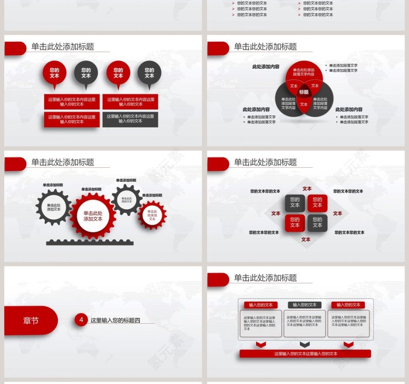 2019年度工作总结暨新年计划PPT模板第4张