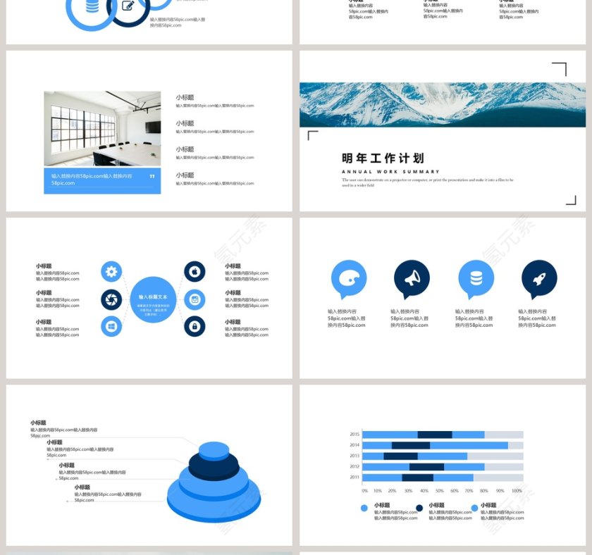商务风市场营销部工作总结汇报PPT...第4张