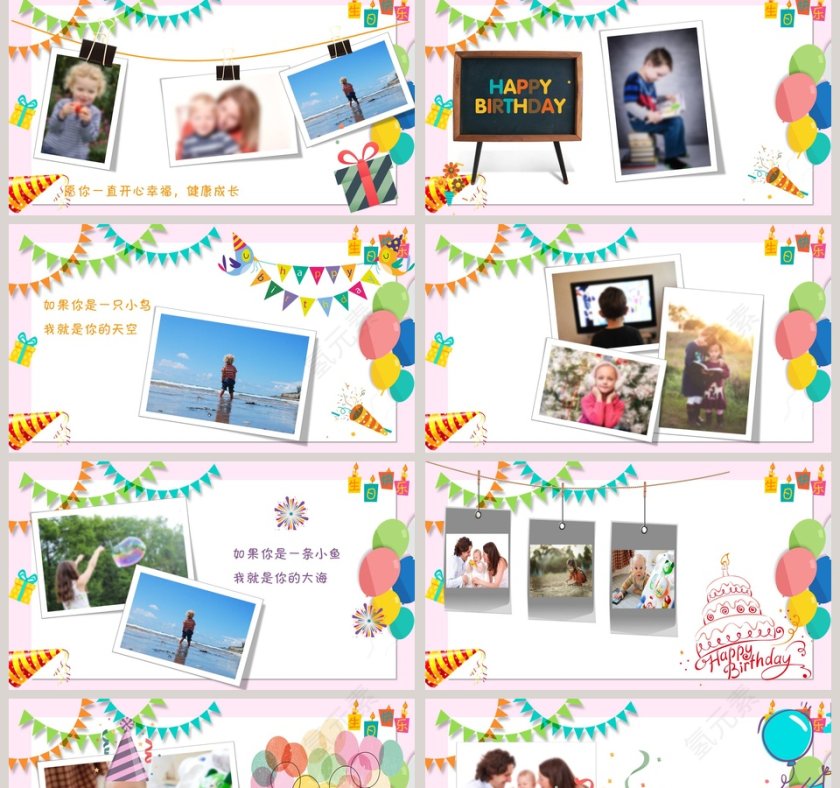卡通儿童成长生日快乐电子相册PPT模板第2张