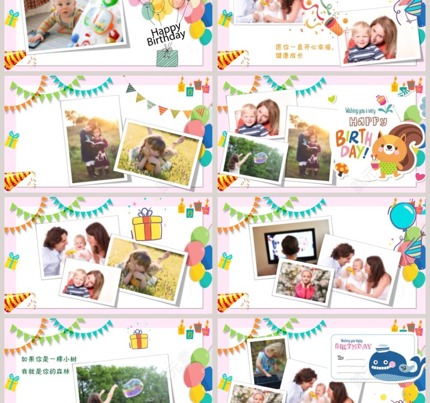 卡通儿童成长生日快乐电子相册PPT模板第3张