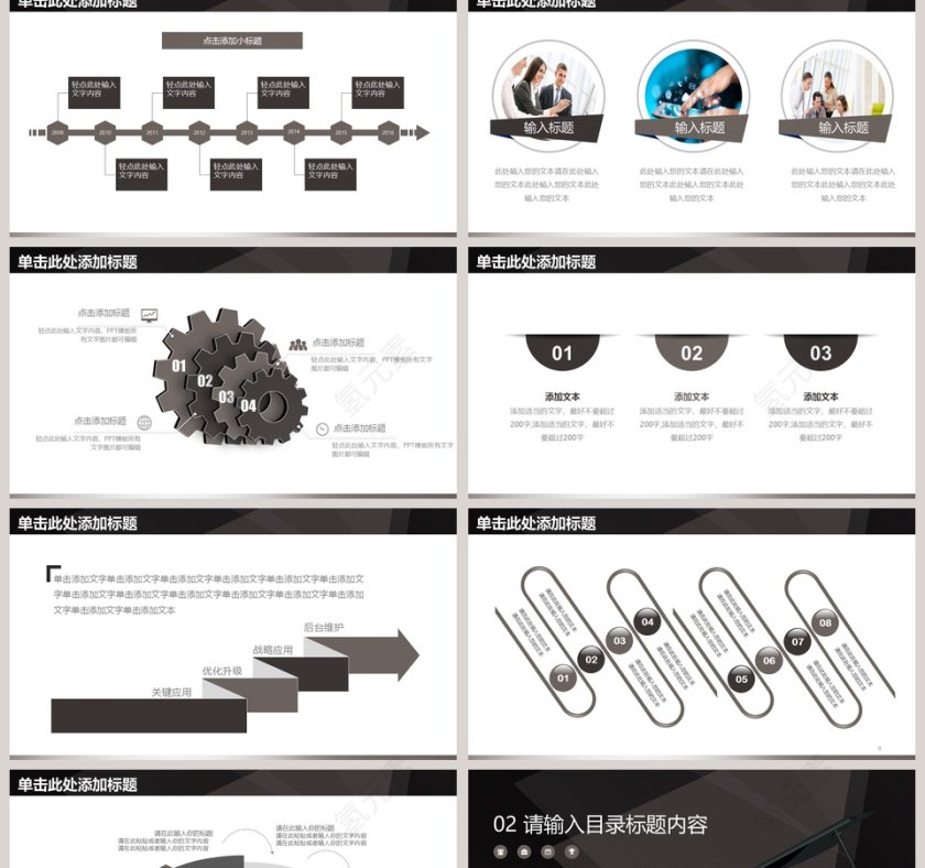 简约时尚音乐乐器钢琴培训兴趣班PPT模板第2张