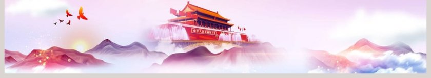 国企改革三年行动方案专题党课PPT模板第6张