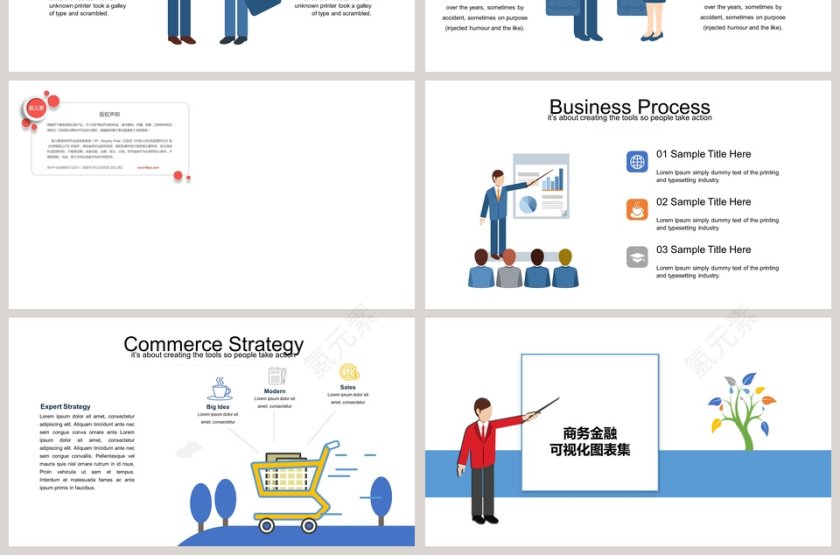 商务金融可视化图表集PPT第7张