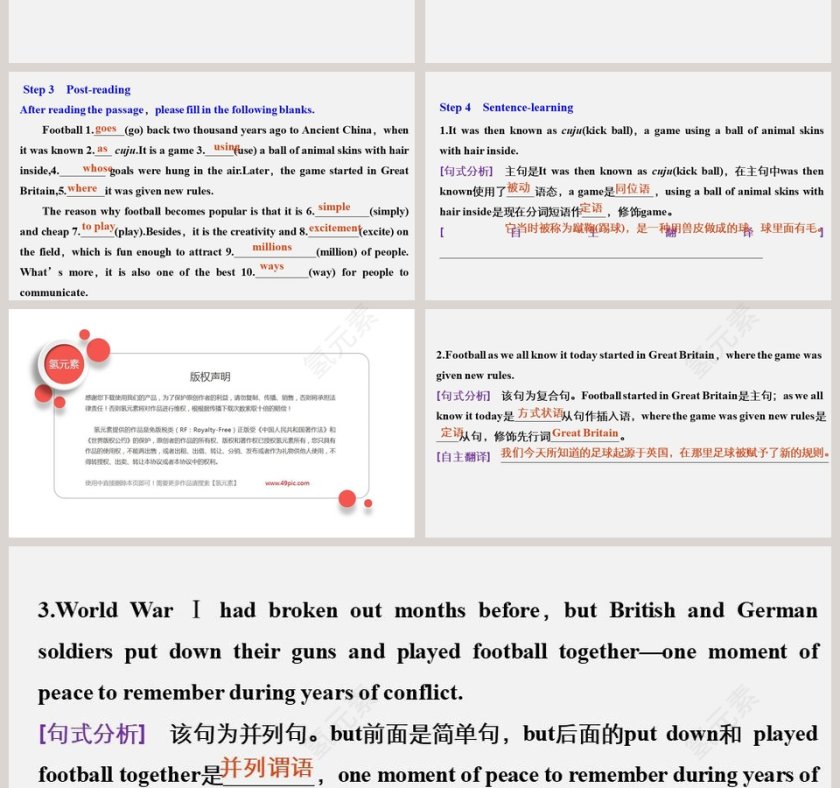 Unit-3教学ppt课件第4张