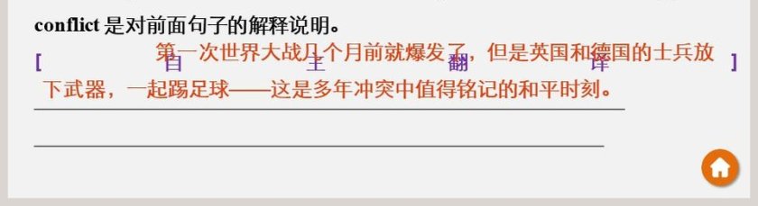 Unit-3教学ppt课件第5张