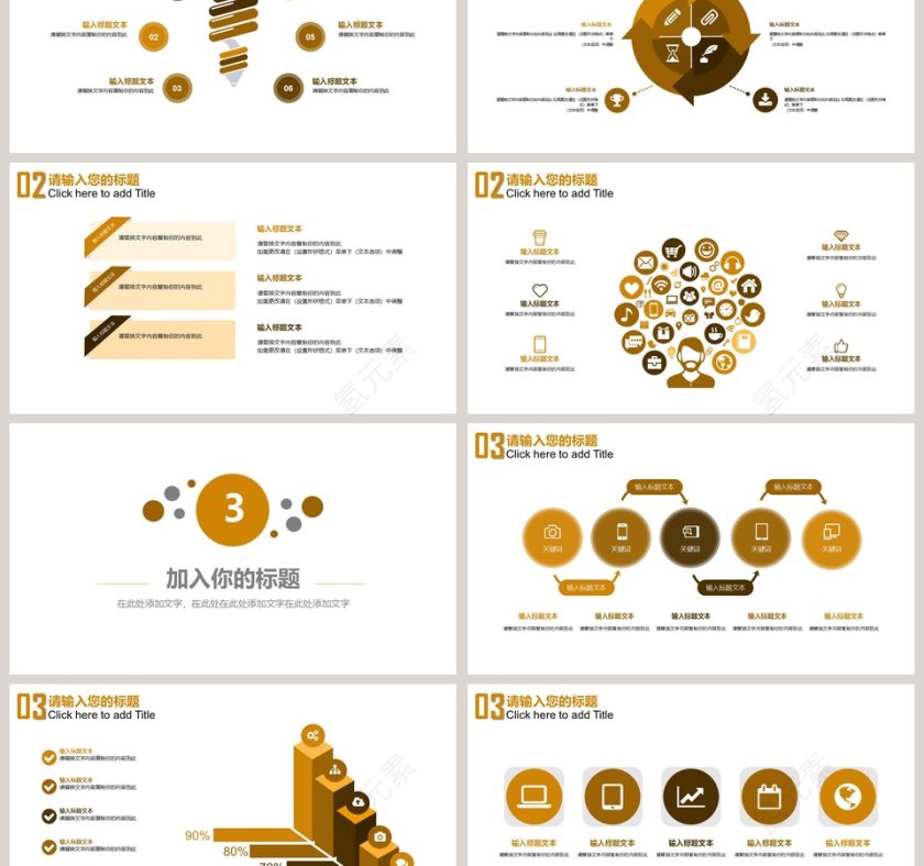 白色简约20xx年财务总结报告ppt第3张