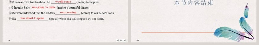 Unit 5-What an adventure教学ppt课件第3张