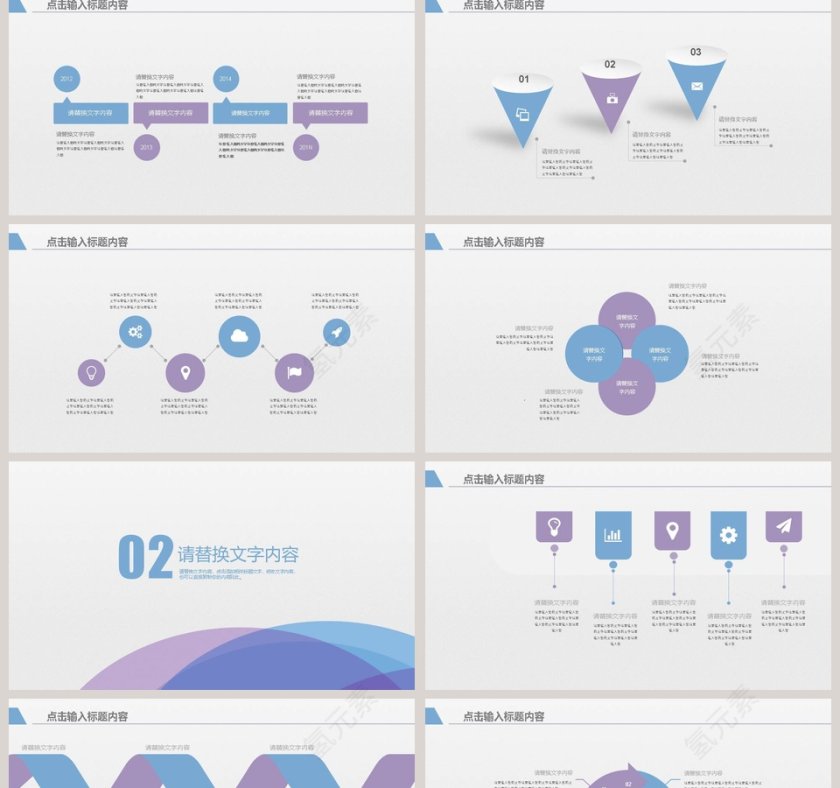 简约时尚年终计划总结汇报PPT模板第2张