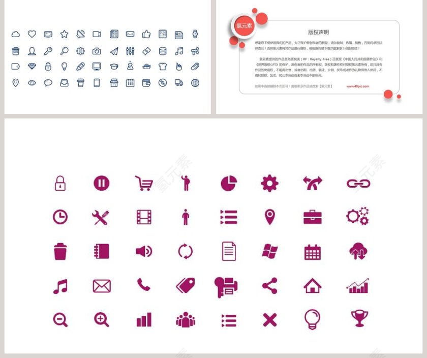 彩绘风格企业年终总结计划PPT第5张