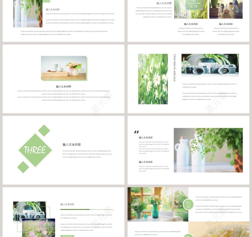 绿色小清新风格商务工作PPT模板第3张