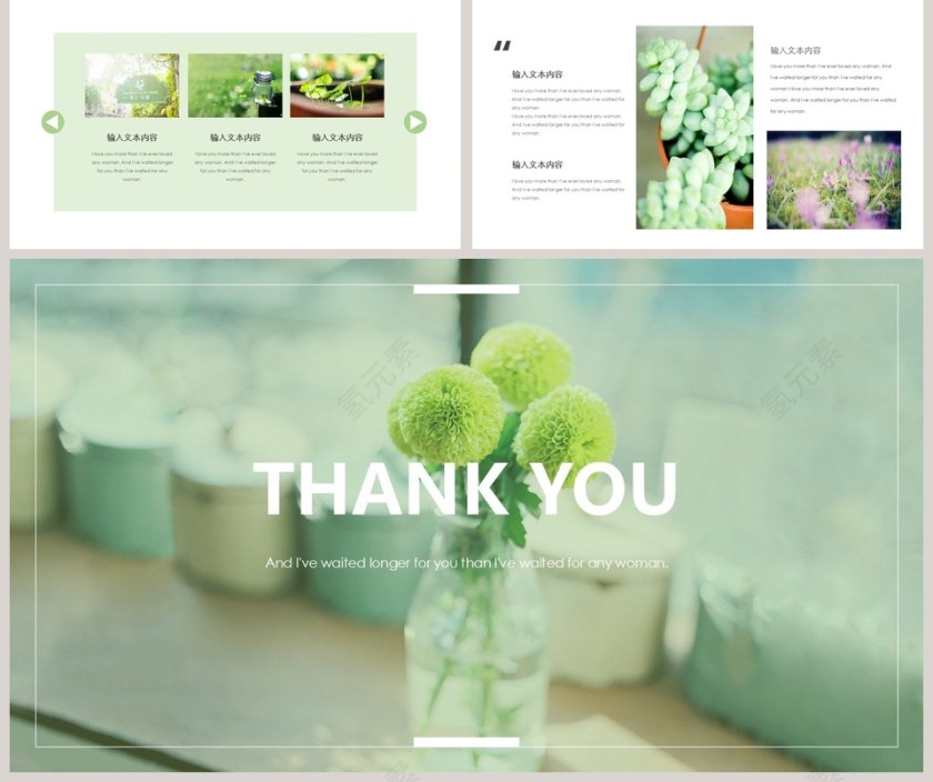 绿色小清新风格商务工作PPT模板第5张