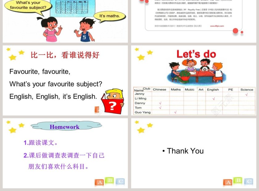 Unit 1 School Life-Whats your favourite subjects教学ppt课件第3张