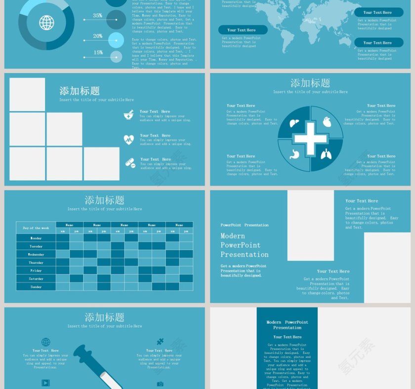 注射器标志医药医疗PPT模板第3张