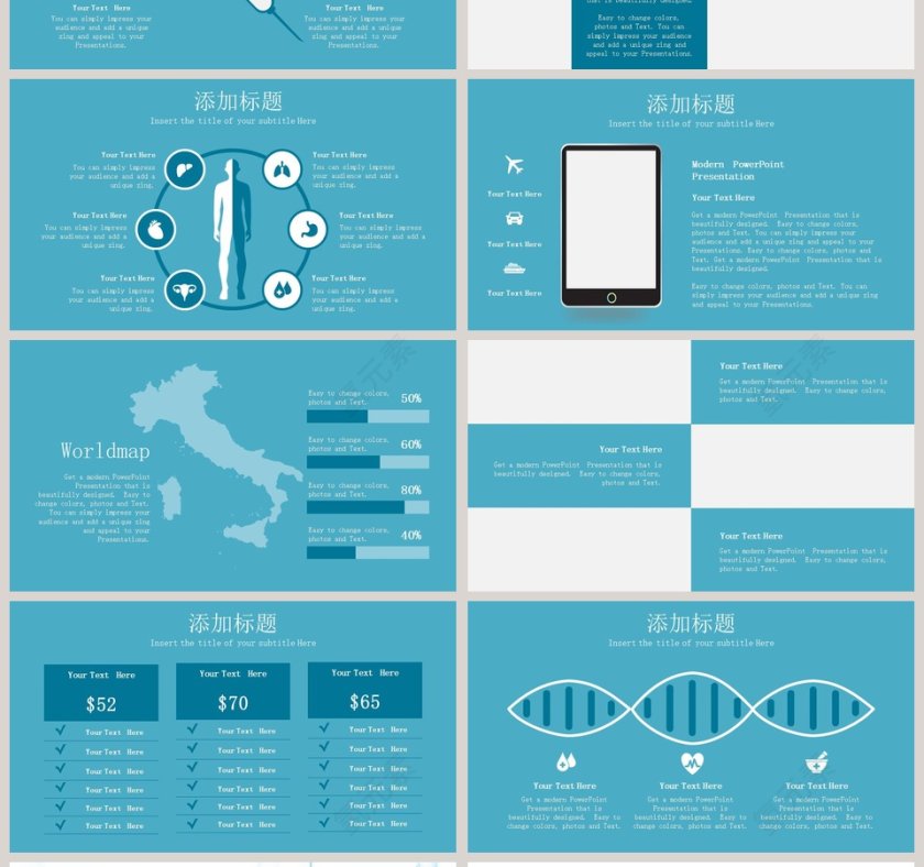 注射器标志医药医疗PPT模板第4张