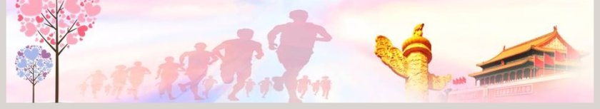 志愿者在行动精美PPT第6张