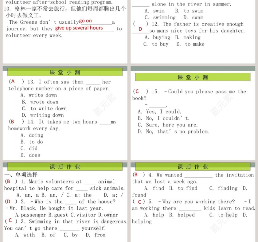 Unit 2-Ill help to clean up the city park教学ppt课件第3张