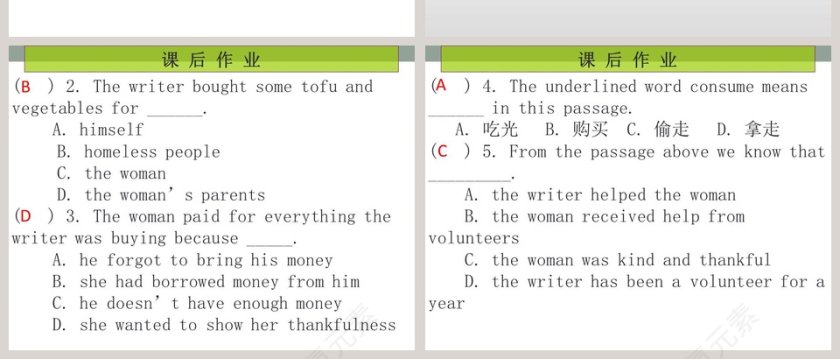 Unit 2-Ill help to clean up the city park教学ppt课件第6张