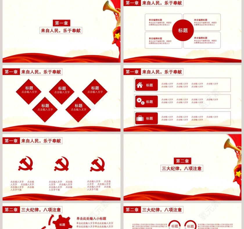 缅怀先烈纪念抗战胜利74周年第2张