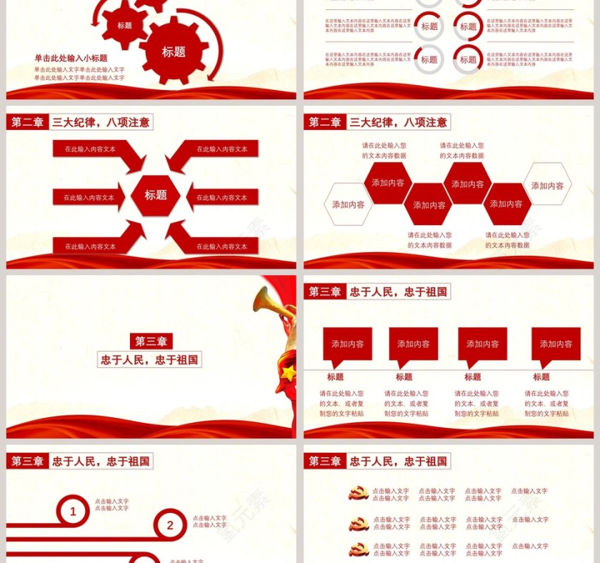 缅怀先烈纪念抗战胜利74周年第3张