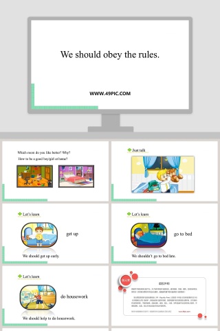 We should obey the rules教学ppt课件