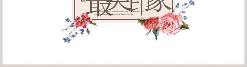 简约清新草长莺飞诗词歌赋培训PPT第5张