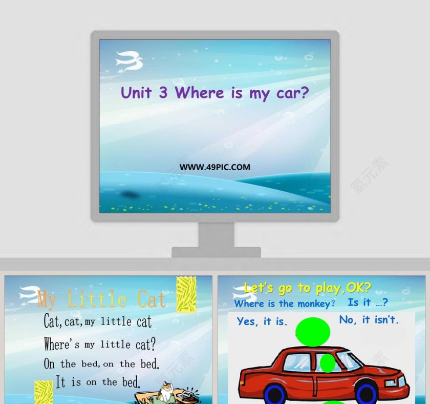 Unit 3 Where is my car: 汽车行业产品发布PPT模板第1张