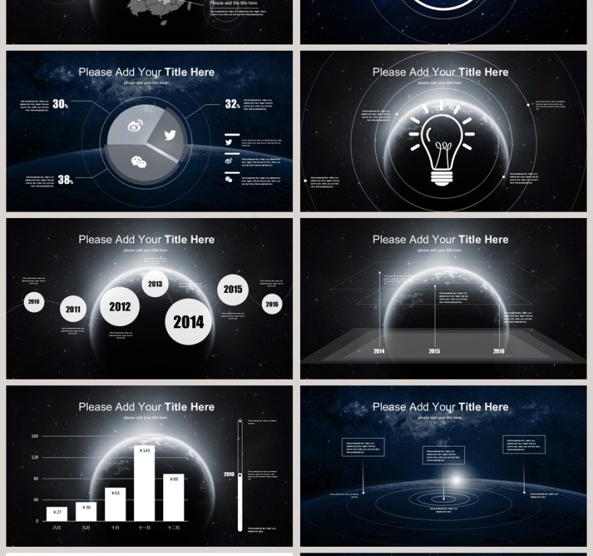 2019大气高端科技风工作总结PPT第4张