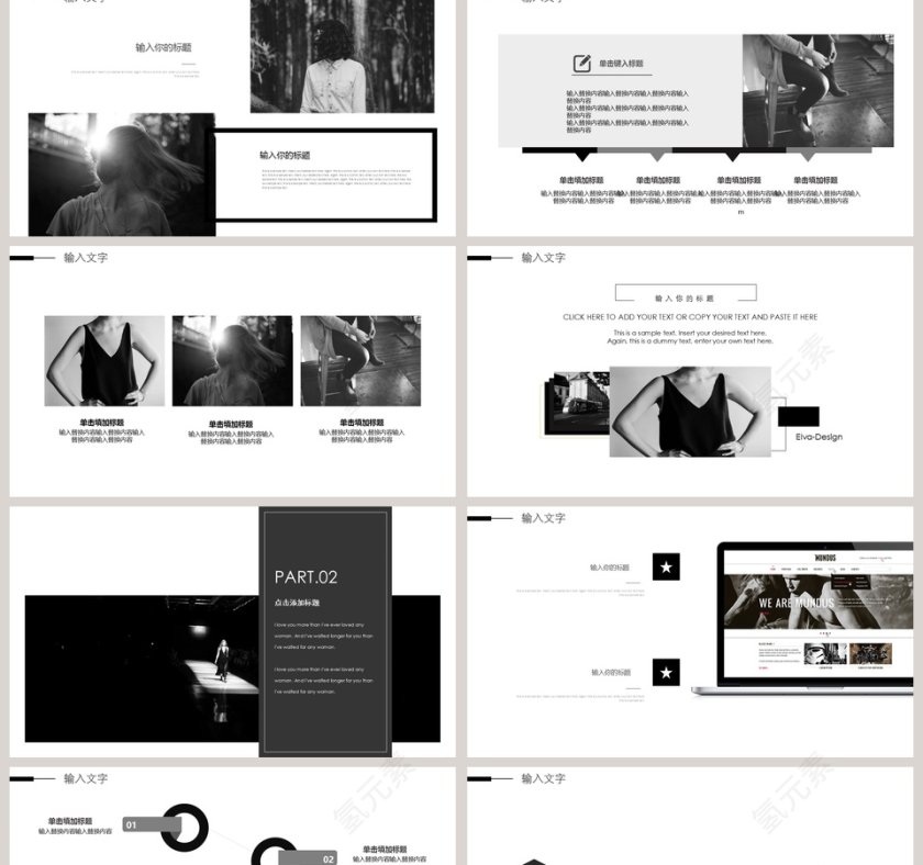 欧美时尚服装上新PPT模板第2张