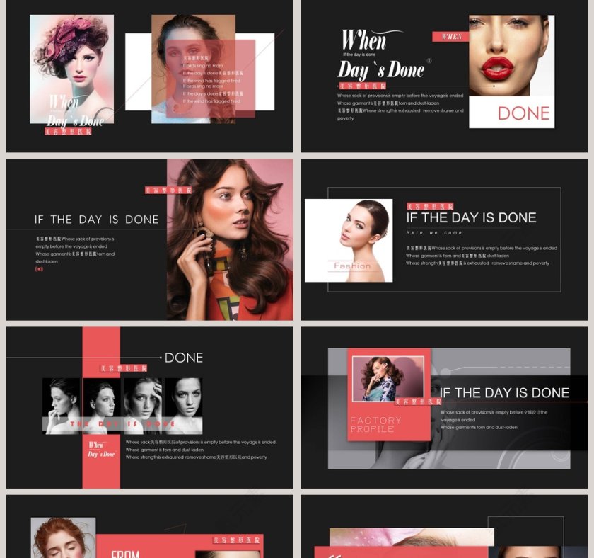 美容整形医院PPT第2张