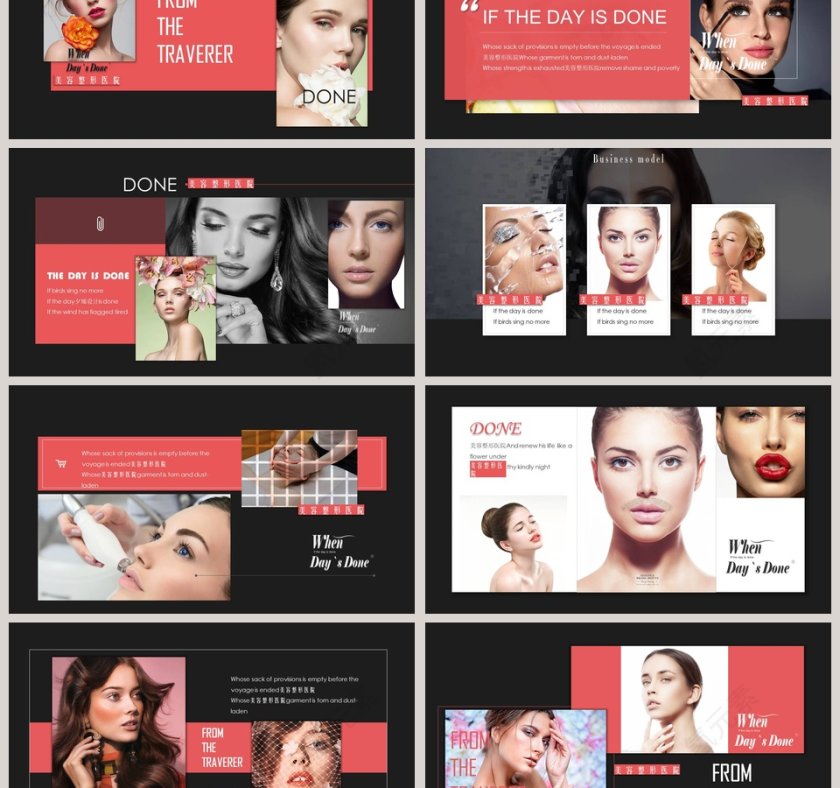 美容整形医院PPT第3张