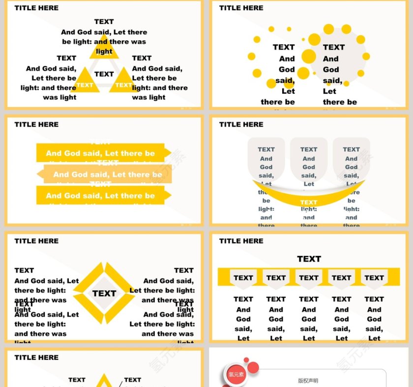 SEO调研方案研究搜索营销推广PPT模板第5张