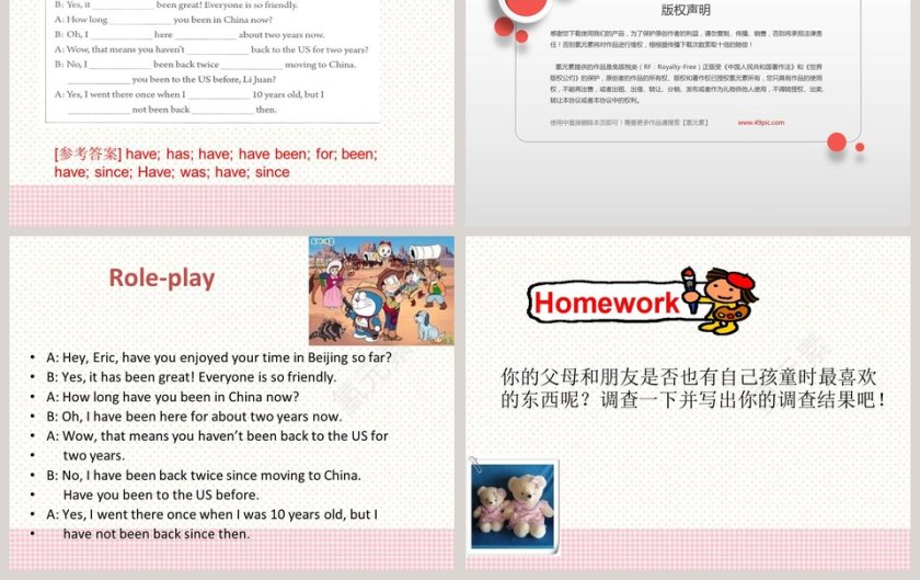 Unit 10 Ive had this bike for three years Section B 3a 3b PPT模板第3张