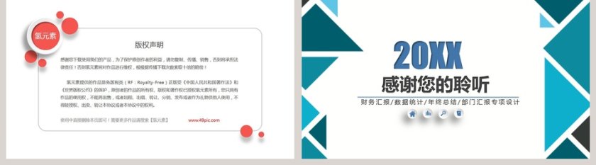 大学生暑期社会实践报告模板第5张