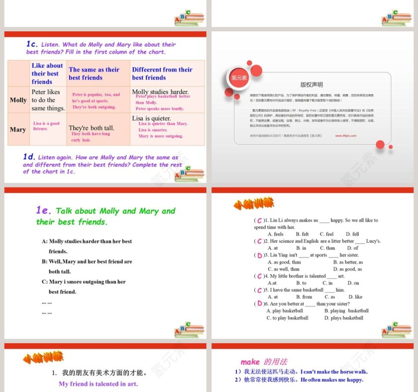 Unit 3 Im more outgoing than my sister - 教育培训行业PPT模板第2张