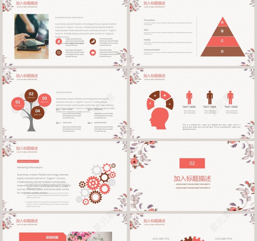 简约月度总结汇报月度工作总结ppt第2张