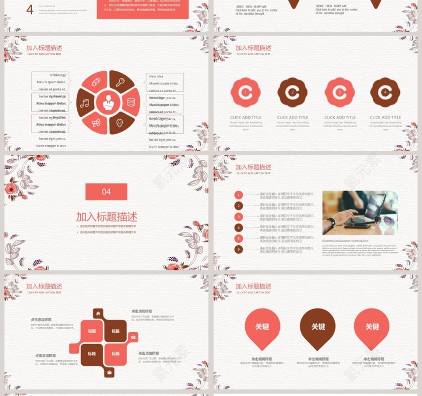 简约月度总结汇报月度工作总结ppt第4张