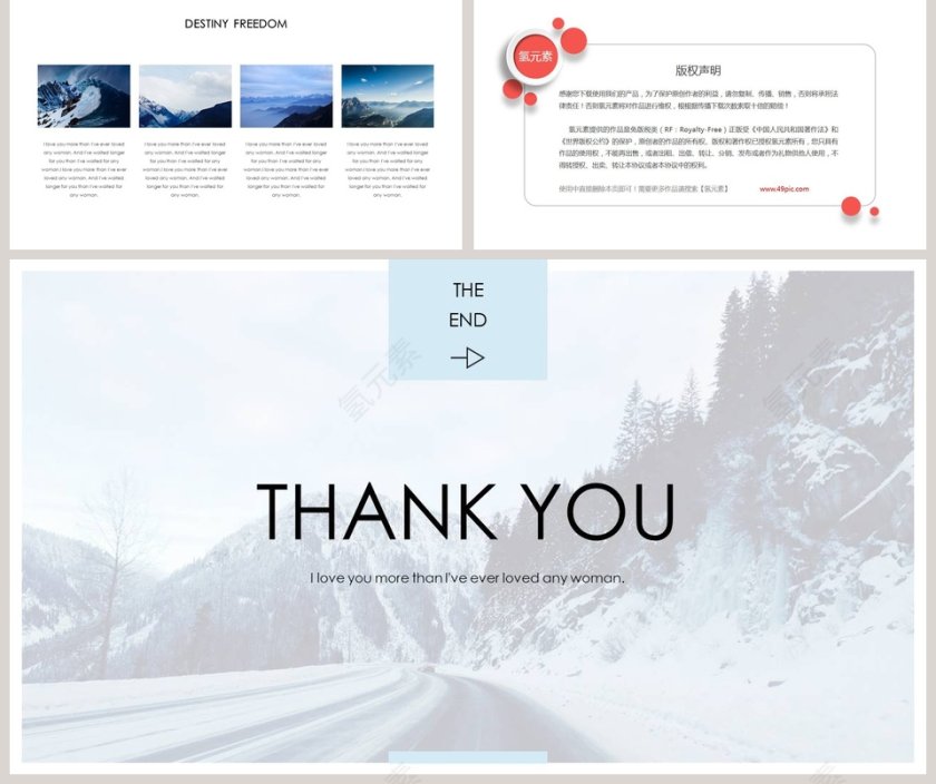 欧美风简约精美工作计划总结PPT第5张