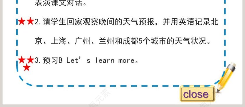 Unit5 Whats the weather like today-第二课时教学ppt课件第4张