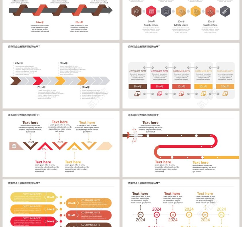 商务风企业发展历程时间轴公司通用ppt第3张