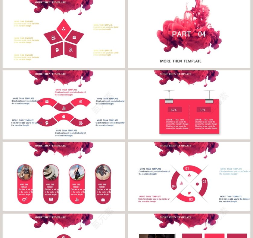 唯美红色滴墨工作总结PPT第5张