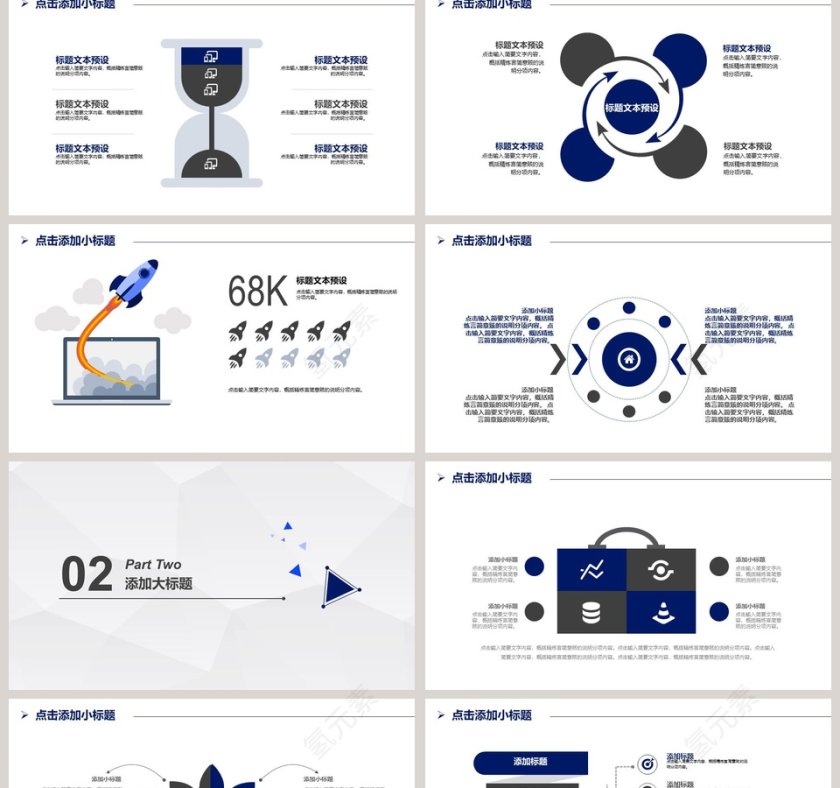 2018年施工安全生产培训动态PPT安全生产PPT第2张