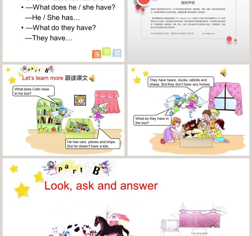 陕旅版四年级上册-Unit 2  What Do They Have on the Farm教学ppt课件第3张