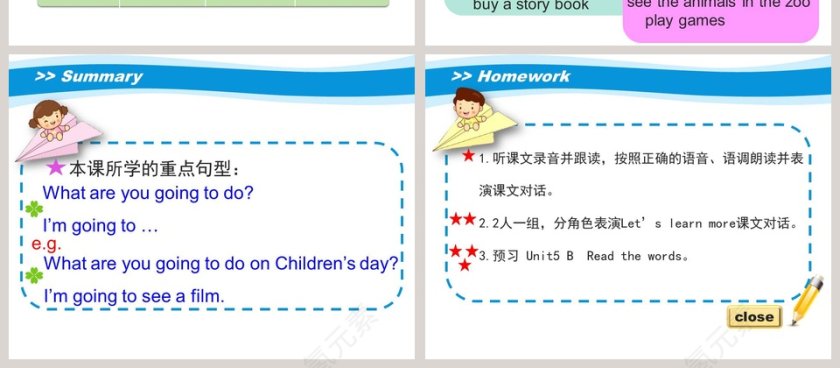 0-陕旅版教学ppt课件第4张