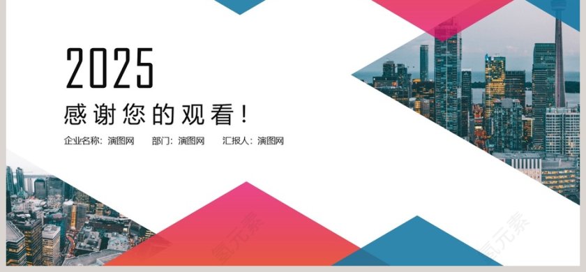 人事部行政部工作总结模板第6张