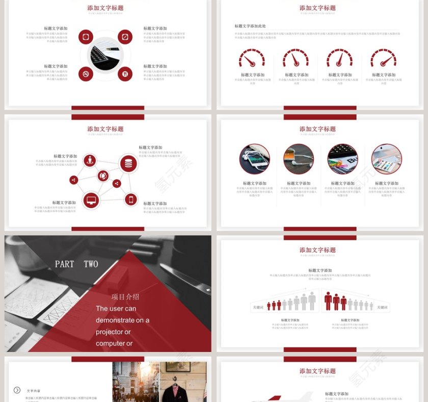 红色大气简约大气产品发布PPT模板第2张
