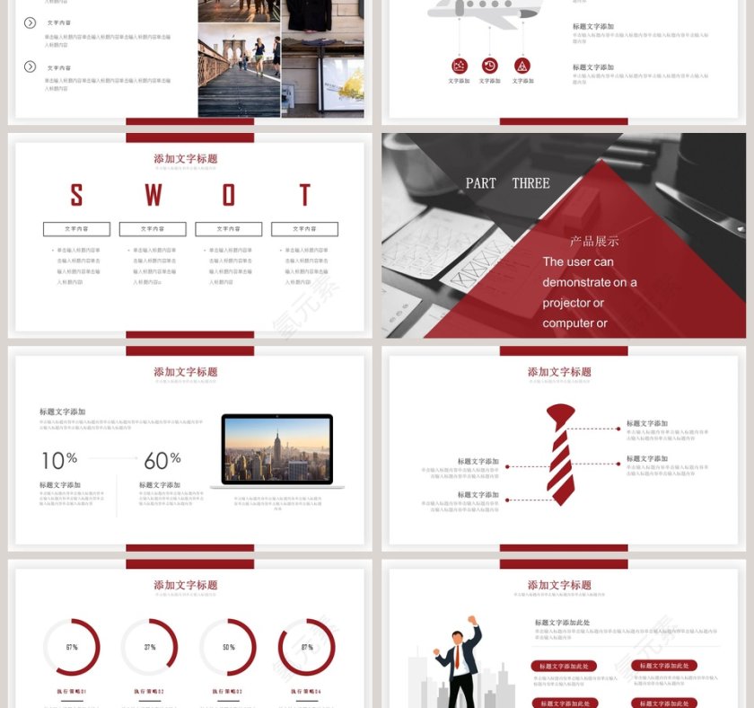 红色大气简约大气产品发布PPT模板第3张