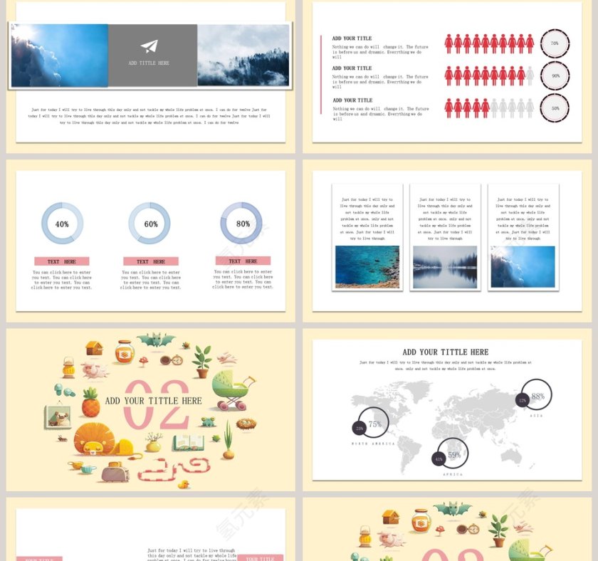 可爱小清新通用模板卡通教学课件ppt第2张