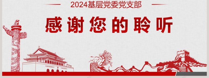 机关单位年终工作总结第7张